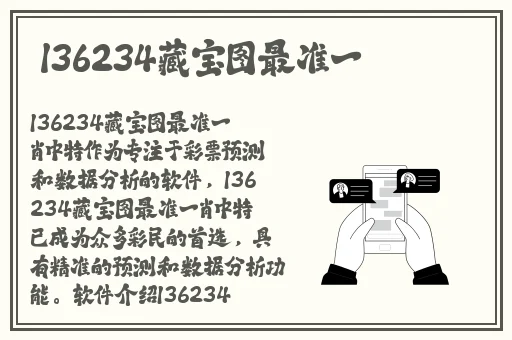甘雨挤牛奶游戏