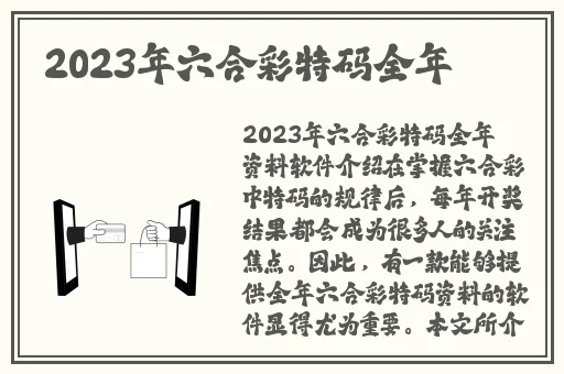麻豆madofit新品