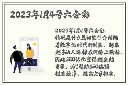 春风推开潮水涌起一整片蓝色