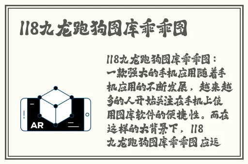 一二三四区无线2024