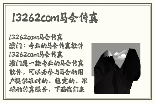 360摄像头偷拍住宅夫妇